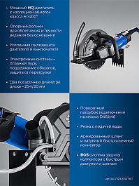 Характеристики электрических резчиков по бетону Зубр Профессионал ЗШ-П120-2700 ПСТ